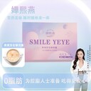 嬅熙燕品牌面向社會招商，主營凍干燕窩銀耳羹、凍干純燕窩