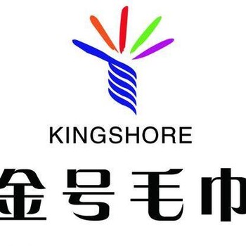 浙江金号毛巾代理商宁波金号毛巾经销商渠道