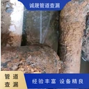 蘇州太倉(cāng)市管道測(cè)漏消防管道測(cè)漏自來水管道測(cè)漏查漏