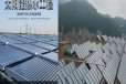 黄冈大型太阳能热水器厂家