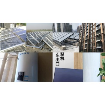 荆州洪湖市商用太阳能热水工程.平板太阳能热水报价明细