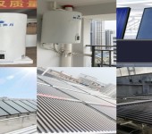 黄冈英山县太阳能热水工程.太阳能热水器集热工程公司