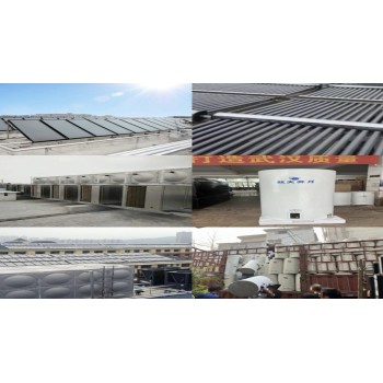 荆门东宝区太阳能热水工程.太阳能热水器集热工程公司