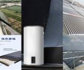 襄阳襄州区工业太阳能热水系统.太阳能中央热水厂家地址电话