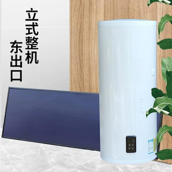 安徽蕪湖太陽能熱水器廠家規(guī)格報(bào)價(jià)大全