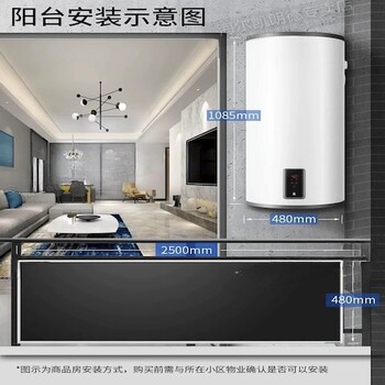 安徽蕪湖太陽能熱水器廠家規(guī)格報(bào)價(jià)大全