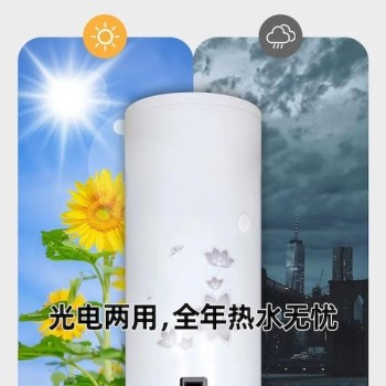 武汉市江夏区壁挂阳台太阳能.太阳能板热水器大全