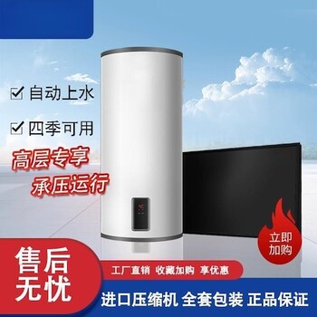武漢市新洲區(qū)平板太陽能.平板太陽能熱水器生產(chǎn)廠家