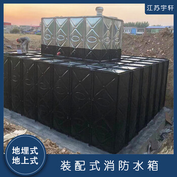 阿勒泰一體化消防水箱安裝