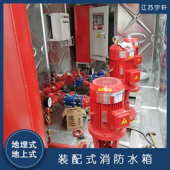 吐魯番一體化消防水箱安裝