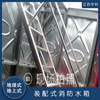 吐魯番一體化消防水箱安裝