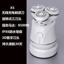 廠家直供無線充電剃須刀OEM/ODM旋轉(zhuǎn)式三刀頭電動(dòng)刮胡刀