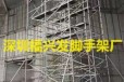 深圳宝安中心铝合金脚手架梯子批发
