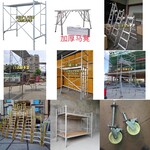 深圳南山腳手架廠家批發
