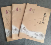 南京书刊印刷及南京画册印刷
