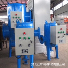 辽宁sys全程水处理器物化自动水处理器