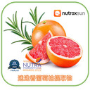 NUTROXSUN迷迭香葡萄柚濃縮粉