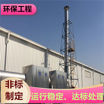 宣城注塑廢氣處理工業(yè)除塵設備用途廣