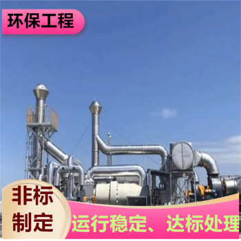 南京廢氣處理吸收塔運行穩定