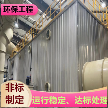 南通不銹鋼吸收塔車間廢氣治理裝置協(xié)同環(huán)保驗(yàn)收盈和環(huán)保