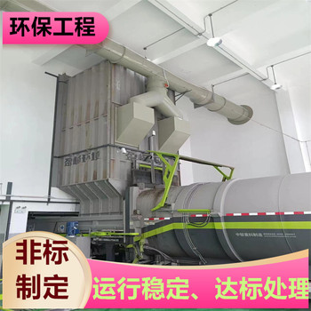 淮安廢氣處理設(shè)備PP堿洗塔售后服務(wù)