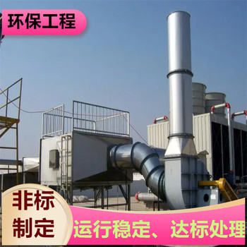 鹽城處理工藝廢氣處理設(shè)備PP尾氣吸收塔盈和環(huán)保