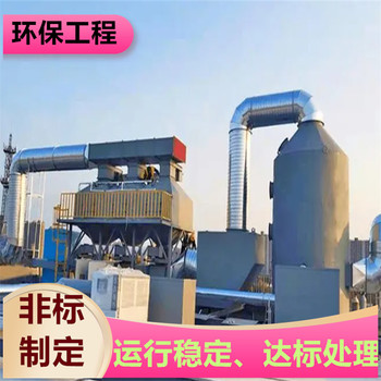 徐州車間廢氣處理鍋爐除塵器適用性強