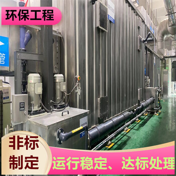 徐州污水臭氣除臭設(shè)備運(yùn)行穩(wěn)定