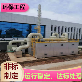 鎮(zhèn)江運行穩(wěn)定廢氣處理設備玻璃鋼旋流噴淋塔盈和環(huán)保