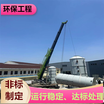 鹽城噴涂廢氣處理布袋除塵器支持定制