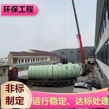 揚州廢氣處理PP水洗塔