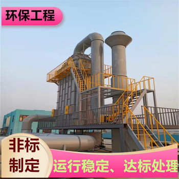 宿遷不銹鋼吸收塔制藥車間廢氣處理按需定制盈和環(huán)保