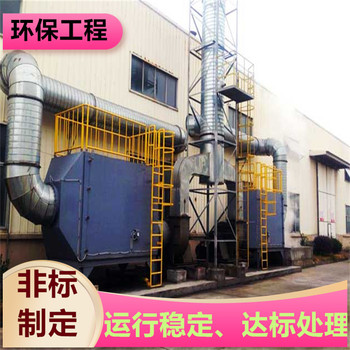 鎮(zhèn)江廢氣處理設(shè)備洗滌塔安裝便捷