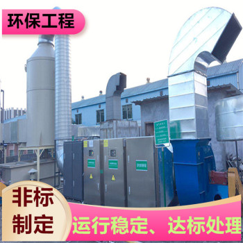 扬州玻璃钢碱洗塔废气治理设备坚实