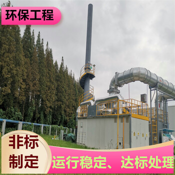 泰州玻璃鋼廢氣吸收塔廢氣治理堅實