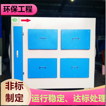 淮安玻璃鋼廢氣處理塔噴涂車間廢氣治理可加工盈和環(huán)保