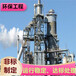 青島生物除臭高壓靜電除煙設(shè)備