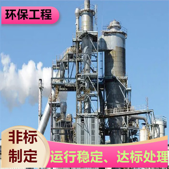 杭州畜牧業除臭設備垃圾中轉站噴淋除臭