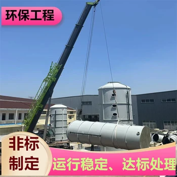 揚(yáng)州玻璃鋼廢氣處理塔車(chē)間廢氣怎么處理免費(fèi)計(jì)算風(fēng)量盈和環(huán)保