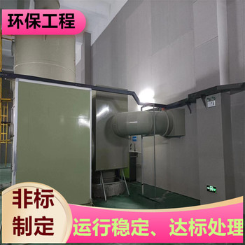 淮安PP吸收塔車間廢氣處理工程設備顏色定制盈和環保