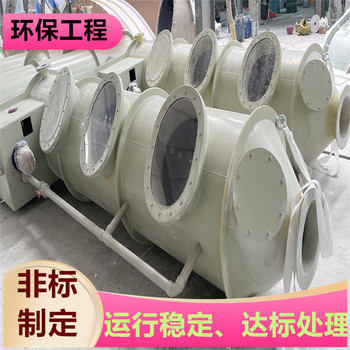 巢湖玻璃鋼旋流塔塔式生物濾池