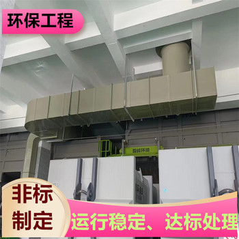 鹽城廢氣處理PP酸洗塔應用范圍廣