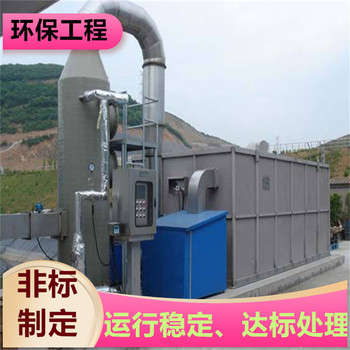 常州廢氣處理酸霧凈化塔適用性強(qiáng)