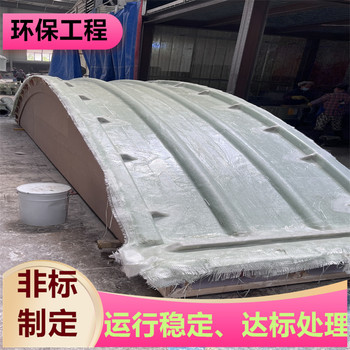 南通不銹鋼吸收塔車間廢氣治理裝置協(xié)同環(huán)保驗(yàn)收盈和環(huán)保
