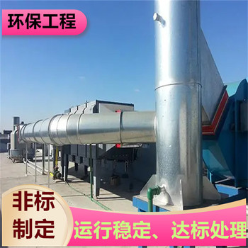 淮安PP吸收塔車間廢氣處理工程設備顏色定制盈和環保