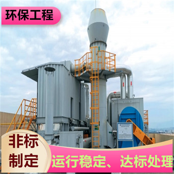 常州廢氣處理酸霧凈化塔適用性強(qiáng)