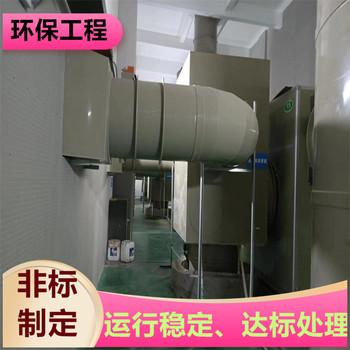 鎮江廢氣處理PP酸洗塔用途廣