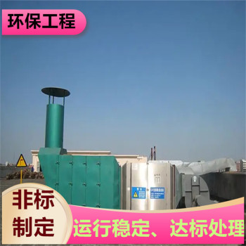 芜湖玻璃钢废气塔废气处理运输方便