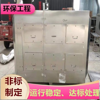 淮安PP吸收塔車間廢氣處理工程設備顏色定制盈和環保