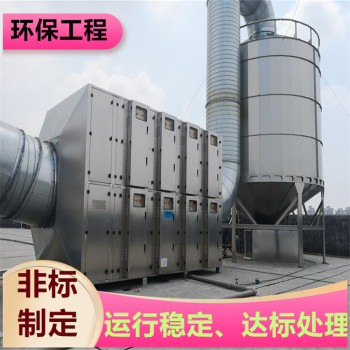 霍邱廢氣治理PP活性炭箱工作